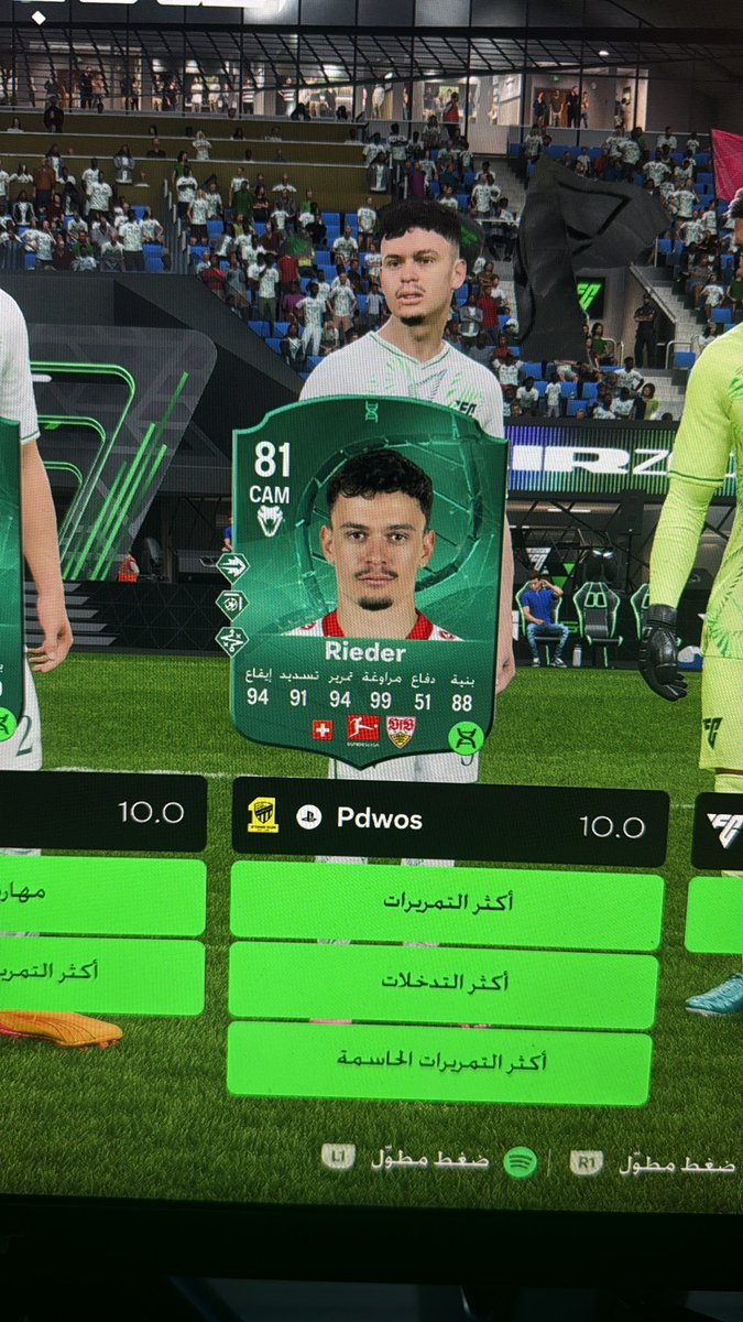 SvYv_'s tweet photo. يعيال في لاعب كذاب 81 وكل هالطاقات يا ساتر 😳.. https://t.co/ew2sVSZfjH