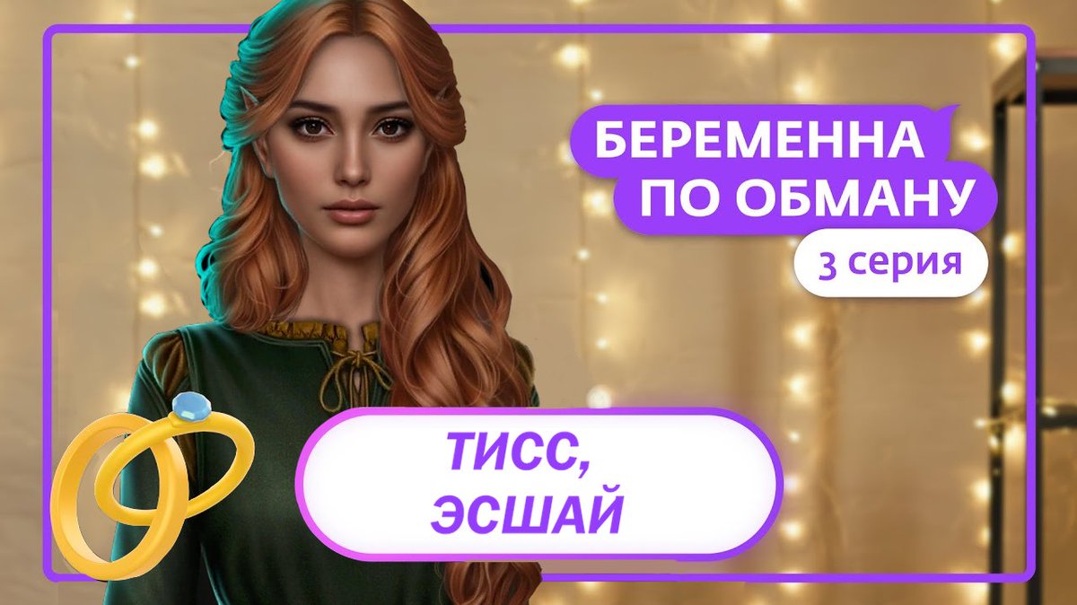 kuguU_U's tweet image. блин, а что если тисс залетит от фоэльха 

#клубромантики #сог