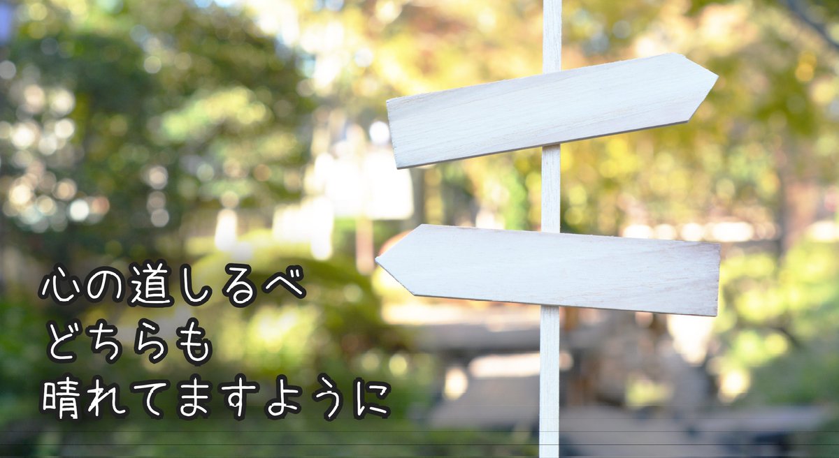 おはようございます🍭

スーパー🛒のレジ
混雑してるとき
どの列が１番早く進むか🤔

十中八九 僕が並んだ列は遅い🐢

いいペースで列が進んでも👣
直前で前の方が
カード💳️案件で揉めはじめ🤦🏻

挙句の果てに自分は
レジ横のグミとか買っちゃうし❣️
あ…これは自分のせいか🐒🍃