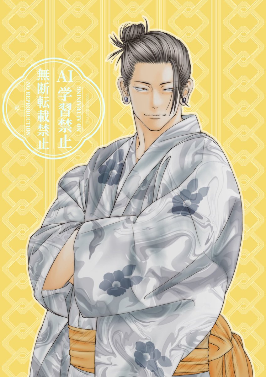 matsuru0904's tweet image. コラボゆかた、本人に着て頂きたく…
本誌はなんだか気になる情報多そう😖紙のやつ買ってきた方がいいかな💦