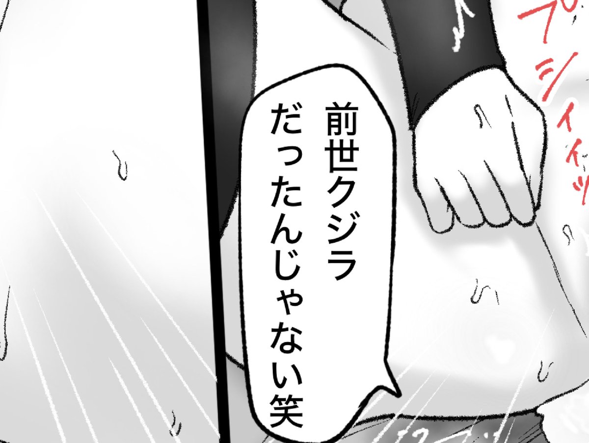 一枚追加しました🙇🏻‍♂️
pixivFANBOXで5月の色々置き場を公開しました! https://t.co/WF4zOsxBXN 