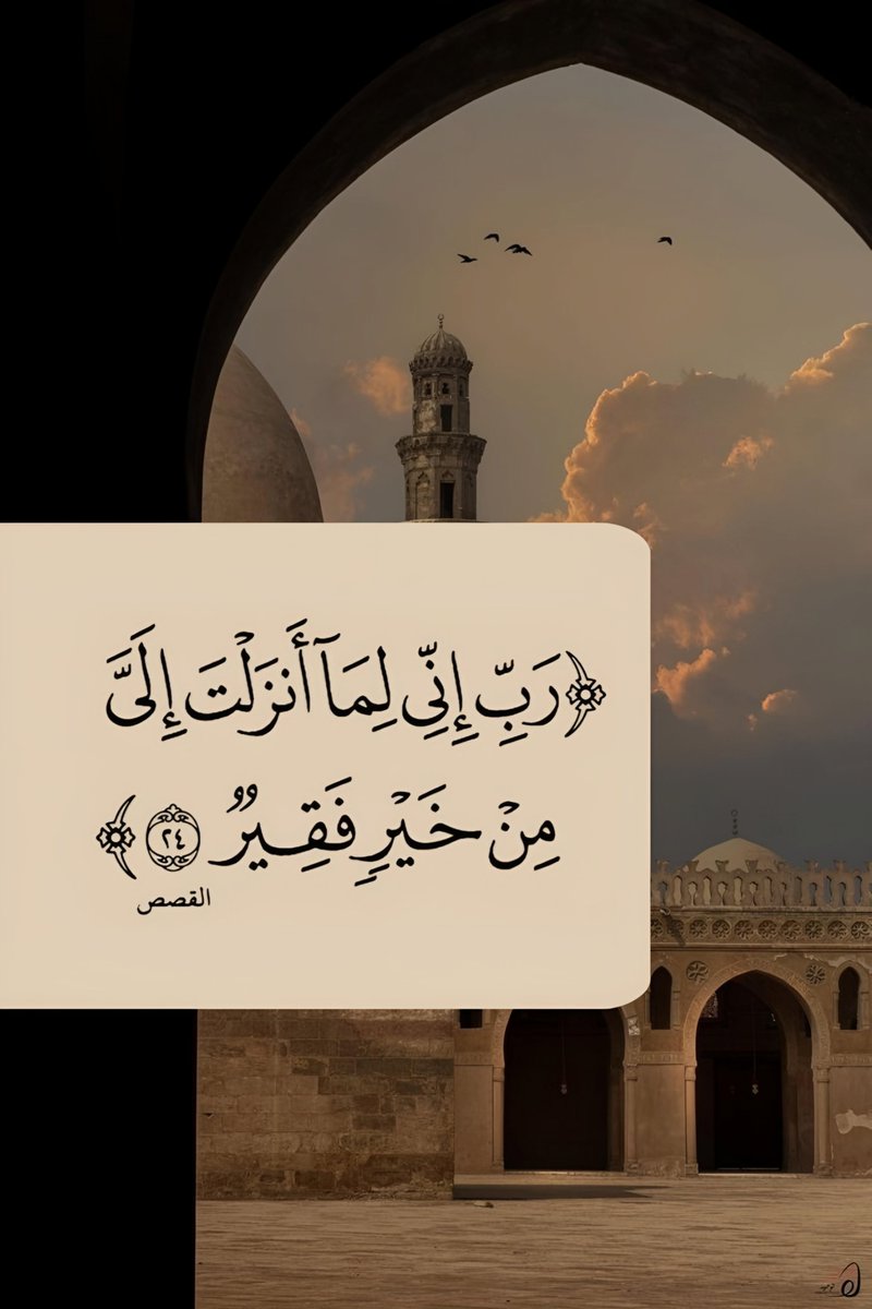 مغفرة tweet media