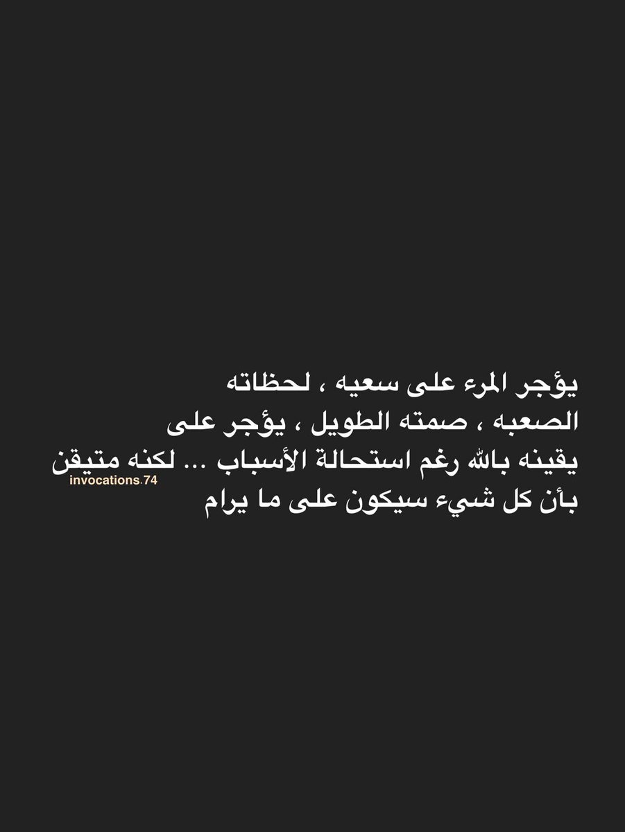 amrshaheen22's tweet photo. ❤️❤️ https://t.co/qa44fkYso5