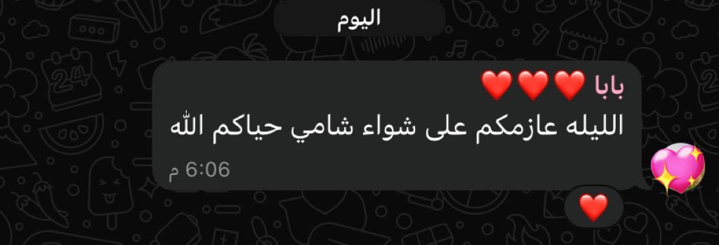 أهلك ليلة أصعب اختبار بحياتك