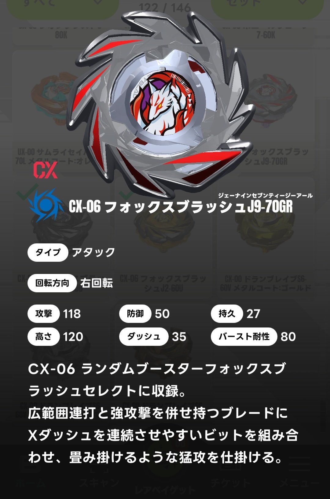 ペルセウスダークゴールドブレード、ビット ペルセウスダークゴールドブレード、ビット ペルセウスダークゴールド