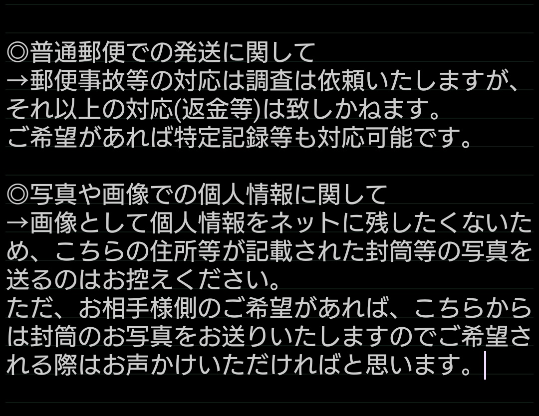 re_411's tweet photo. ❀お取引について❀
ツイフィが見れないことがある為、最低限ご理解頂きたい点をまとめました。(4枚目についてはご覧頂かなくても大丈夫です。集める可能性のあるキャラを一部ピックアップしているだけです) https://t.co/oxZAKvsIbT