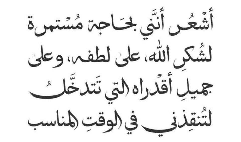 ١٪ (@outtoftime) on Twitter photo 