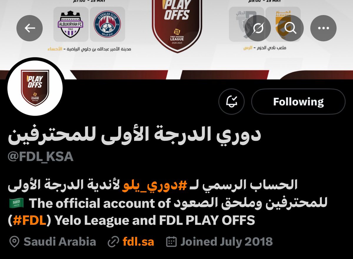 _ZU70's tweet photo. 🚨🚨🚨🚨🚨🚨🚨🚨🚨🚨🚨🚨🚨🚨🚨

تم تغيير مسمى حساب الدوري من :

( دوري يلو ) الى ( دوري الدرجة الاولى للمحترفين) https://t.co/omxADWzAYu