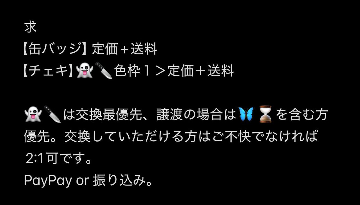 【交換・譲渡】にじさんじ Melty Valentine バレンタイン 缶バッジ チェキ風カード

譲:画像1
求:画像2

郵送希望です。

検索からでもお気軽にお声掛けください。