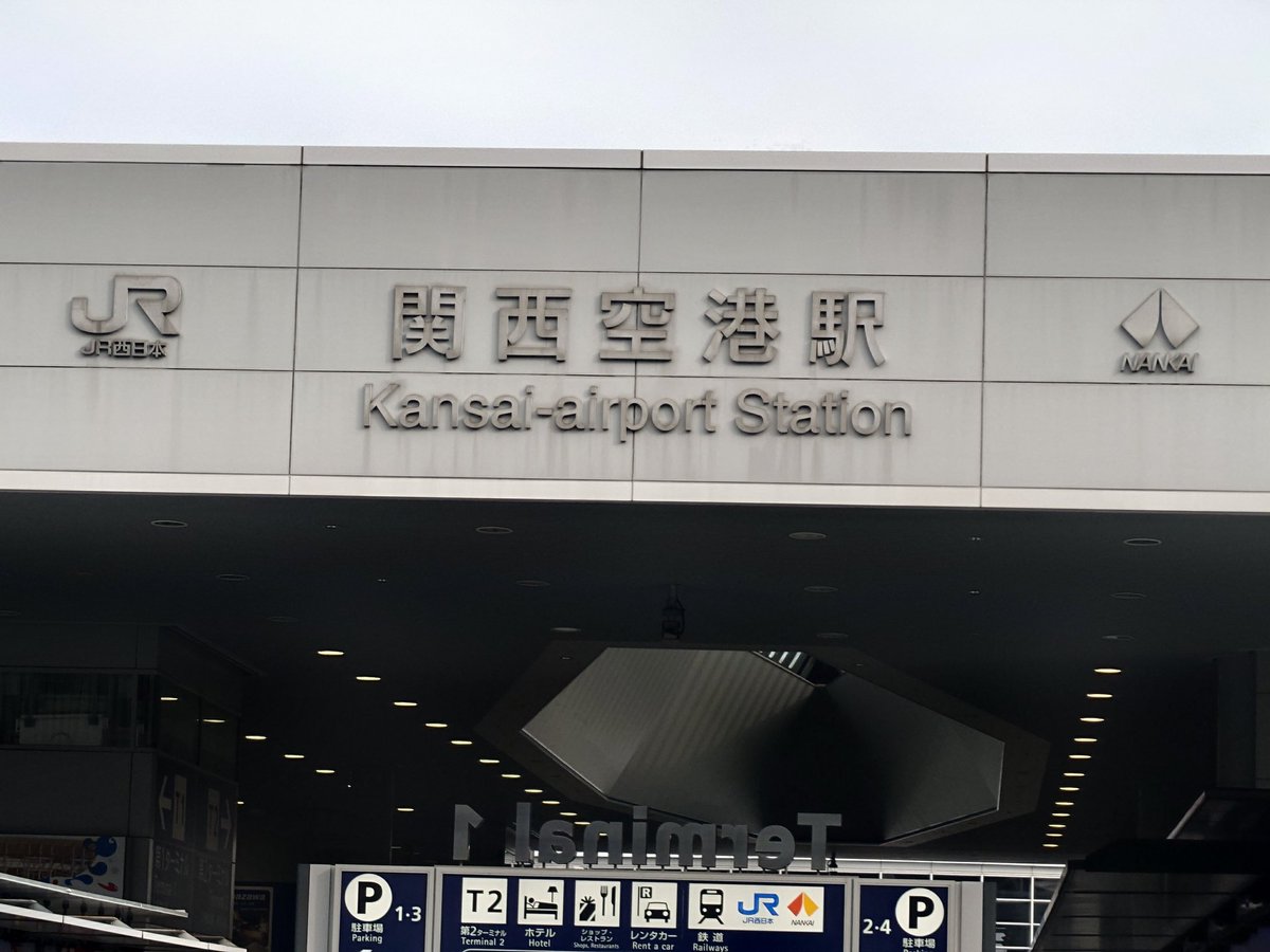 飛行機が飛んだ時の記憶無いけど、無事帰国。また中々に濃密な遠征でした😄

改めて、ForAver攝影會関係者の皆様ありがとうございました✨
また夏、よろしくお願いします🙏

@chee828 https://t.co/QUbALvwIFt
