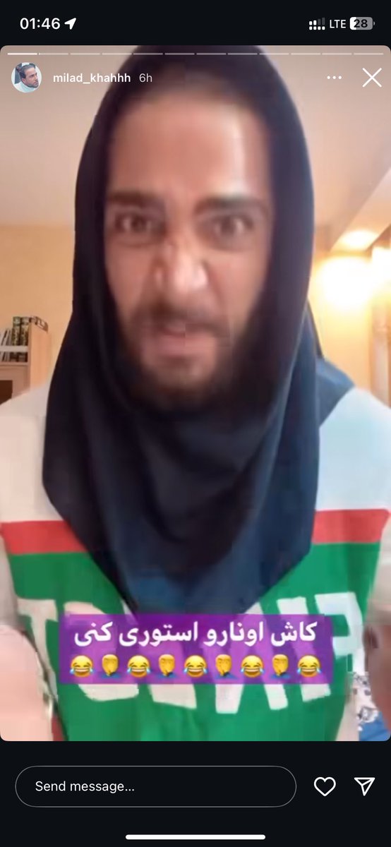 زندگی اون زمانی باحال بود که میلاد خاه مقنعه میپوشید کلی استوری مورچه ای میزاشت هم میخندیدیم هم دنبال این بودیم تو لایکی کدومش رو دابسمش کنیم :)))))