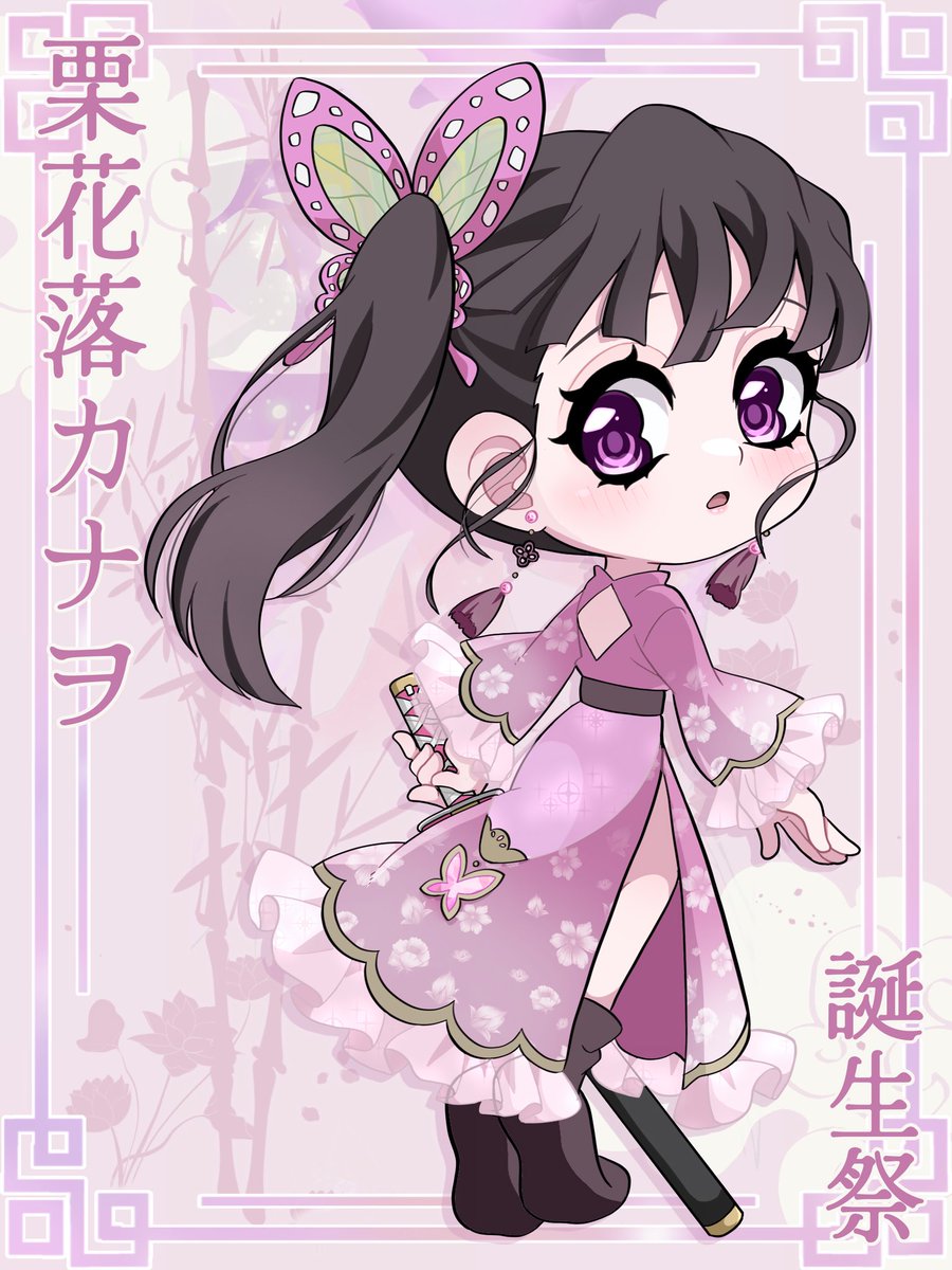 碧桜🌸 on X: 