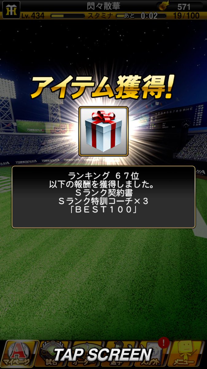閃々散華☯️ tweet media