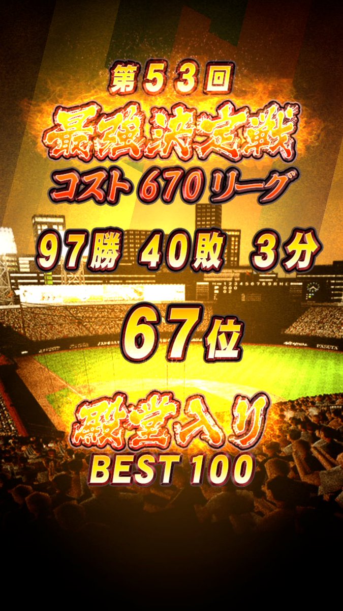 閃々散華☯️ tweet media