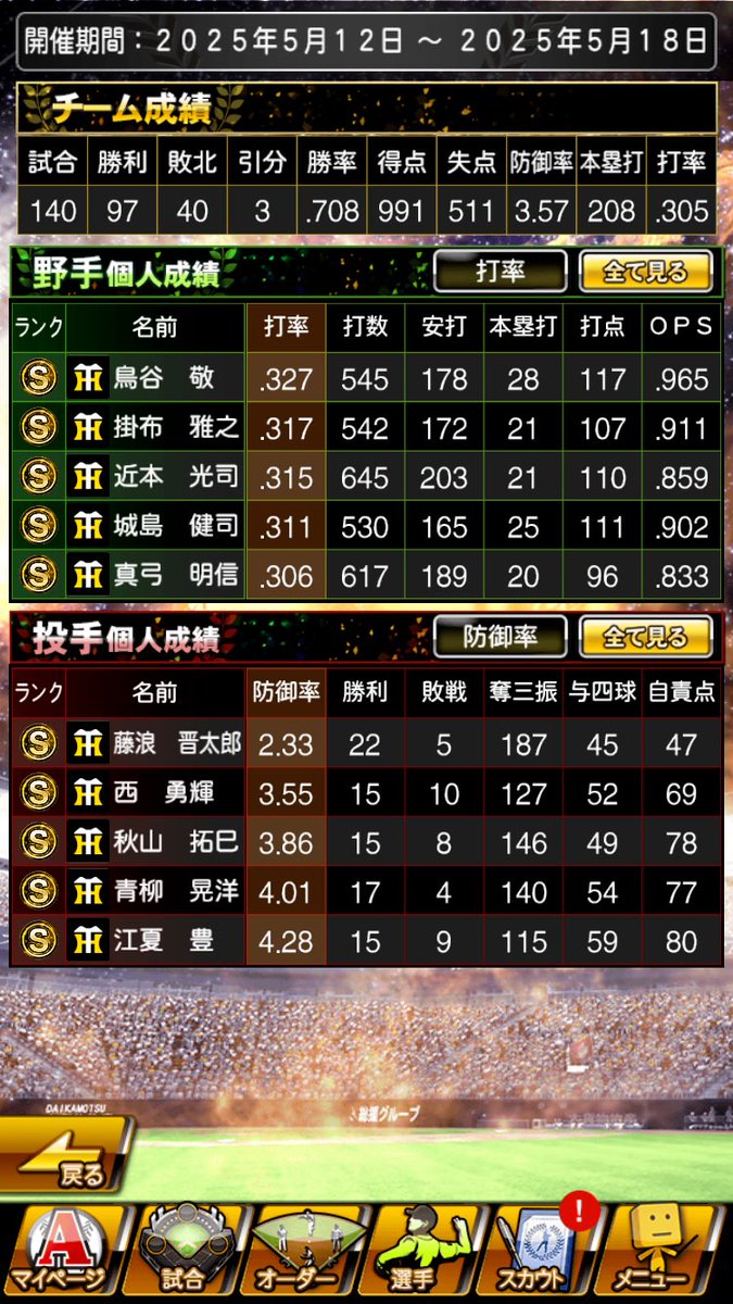 閃々散華☯️ tweet media