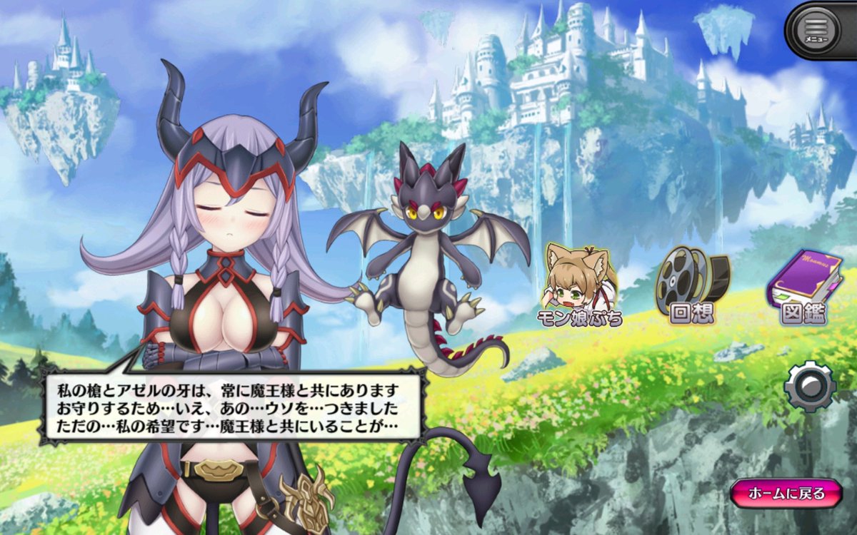 マリアンヌさんです。
クールっぽくて格好良い騎士ですが忠誠を誓った相手にはすごい早さでデレてしまいます。　真面目で良い娘です。
#今日のモンはれ