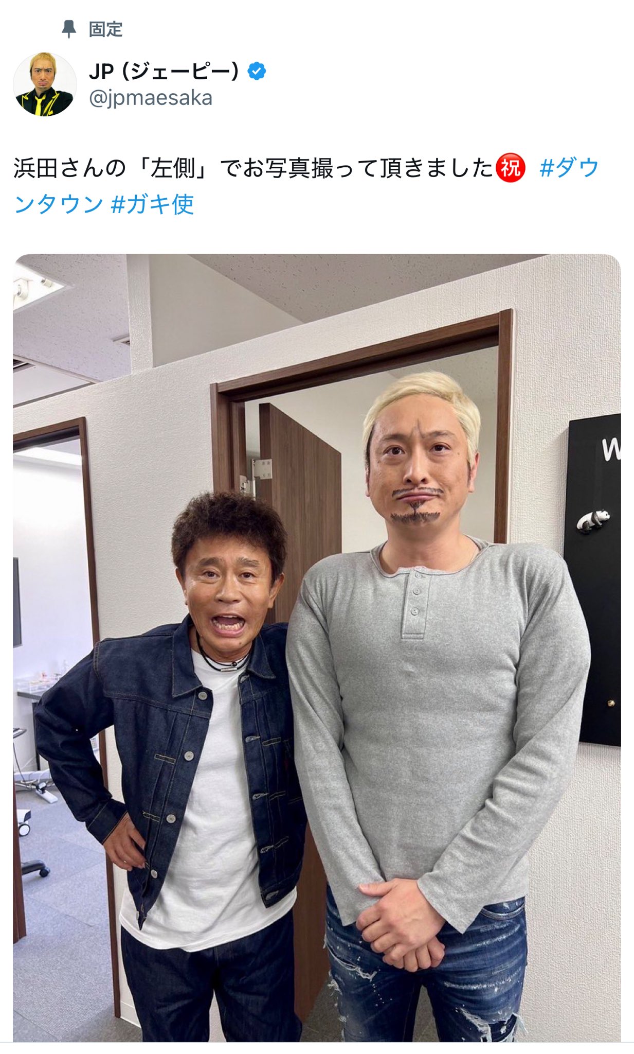 ダウンタウン 浜田雅功 松本人志 究極の｜商品番号