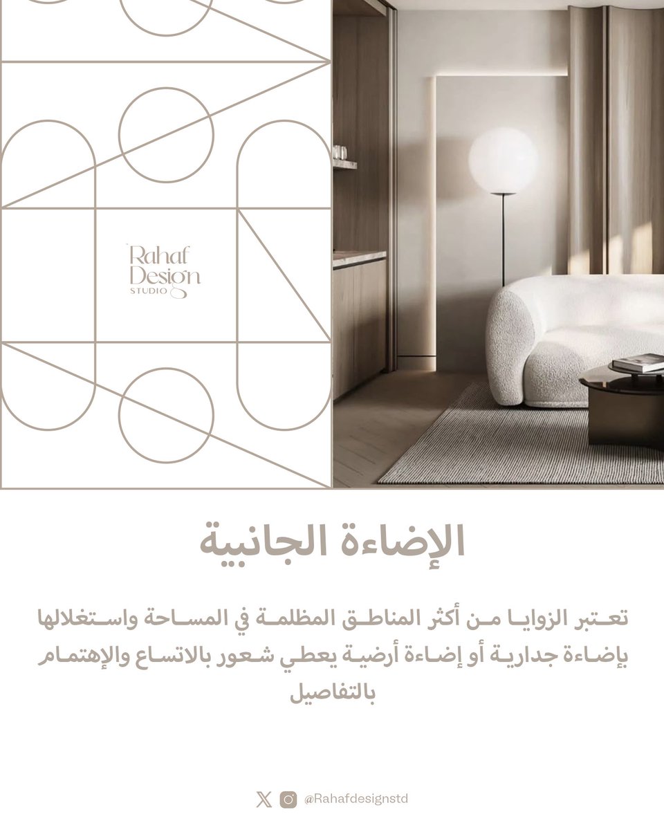 Rahafdesignstd's tweet photo. https://t.co/NsNBmi5Lj7
