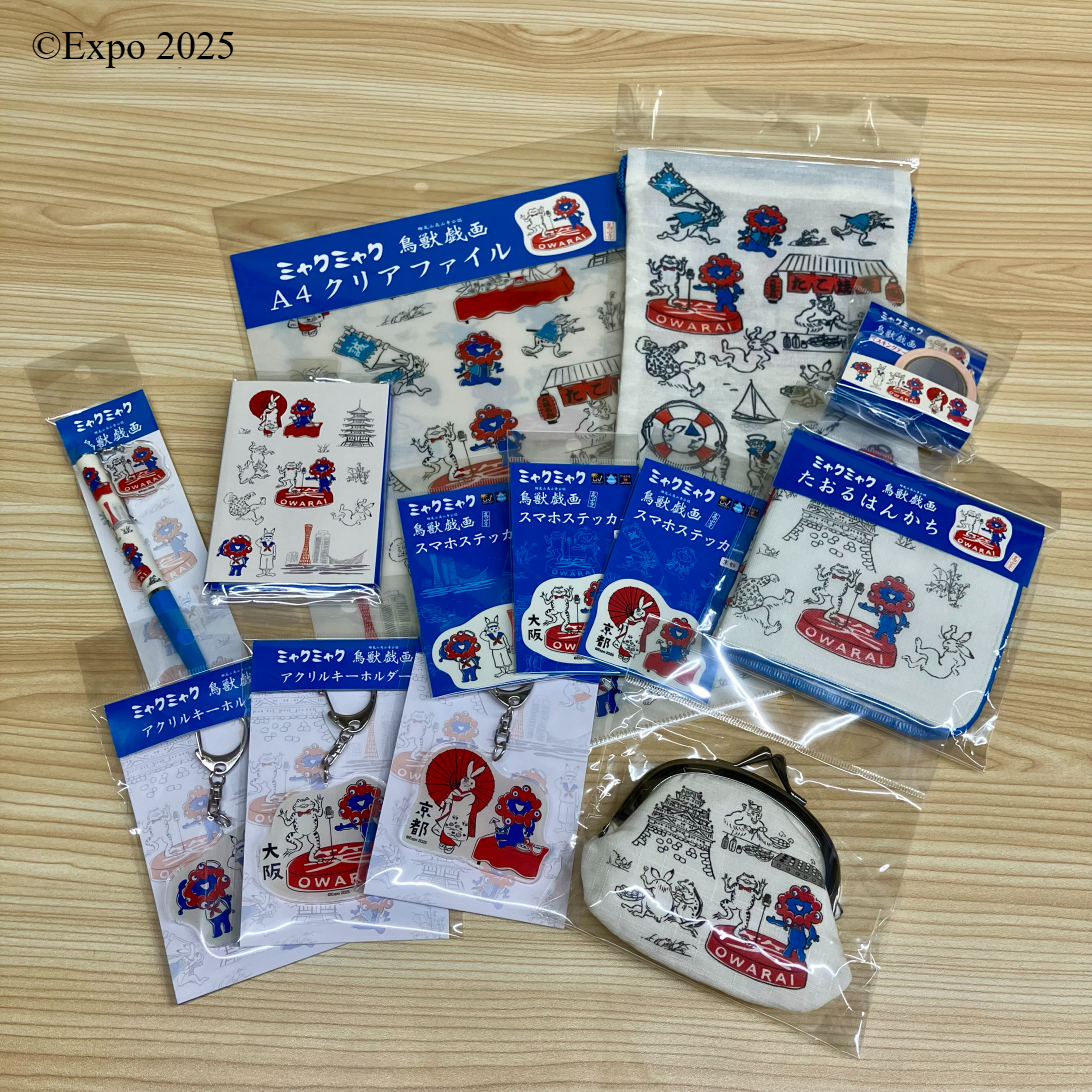 東ゲート店 MARUZEN JUNKUDO 🕘5/19(月)開店しました 「#鳥獣戯画」と