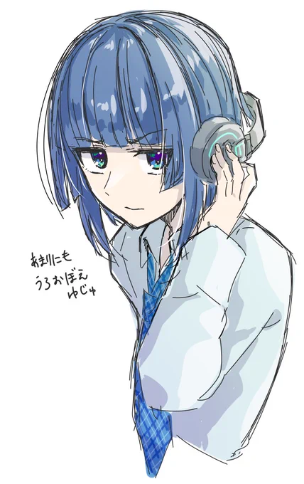 私もゆじゅの親戚自認してくかー…!