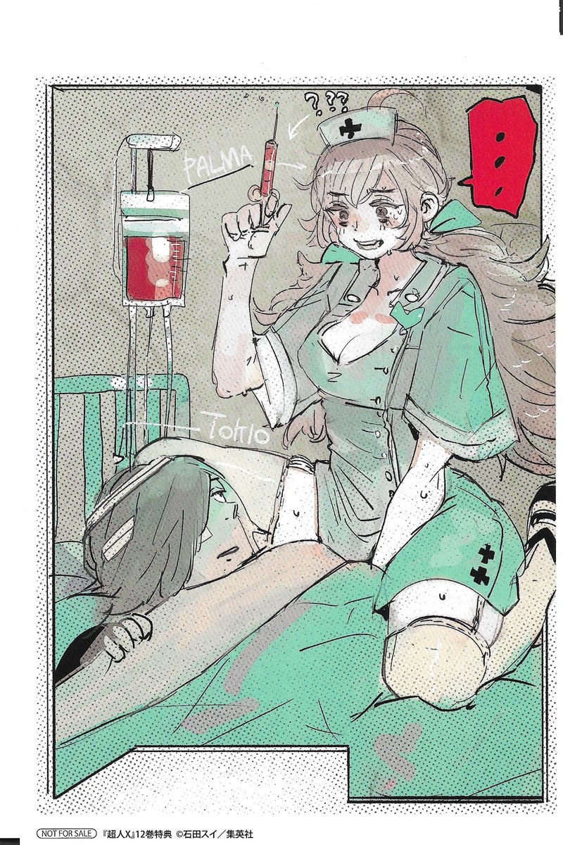 Mac ~ Choujin X brainrot 🙂↕️ tweet media