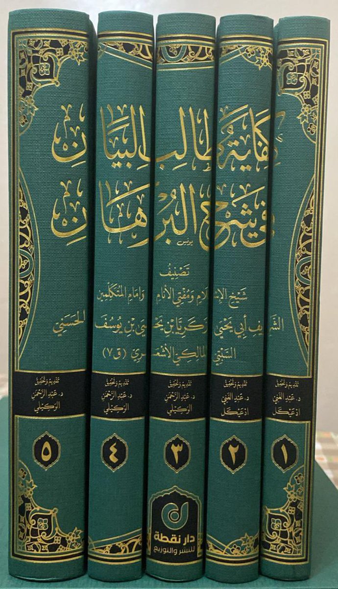 #صدر_حديثا
