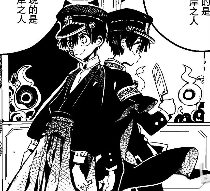 Icyplum's tweet image. Debunking the Hanako and Tsukasa theory part 1

A Thread