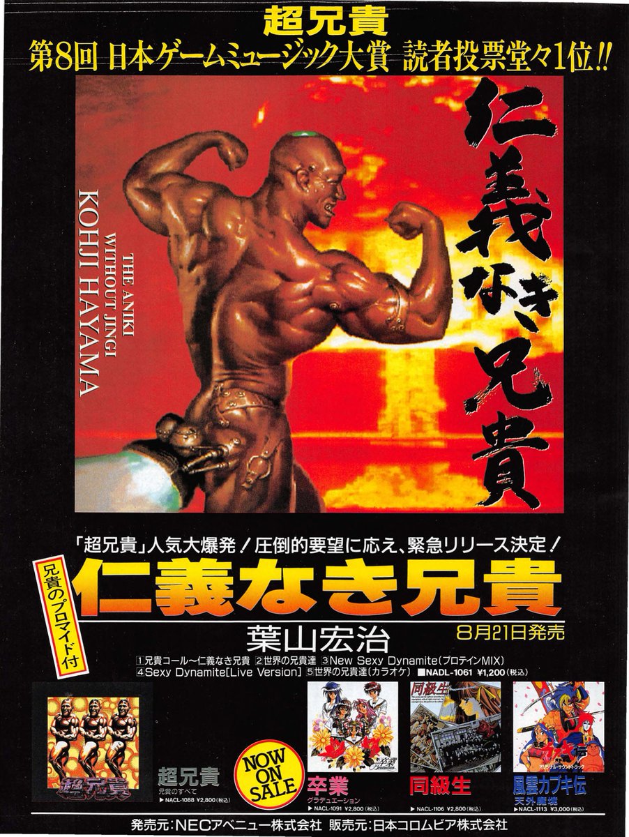 台羽正 (@daibatadashi) on Twitter photo 