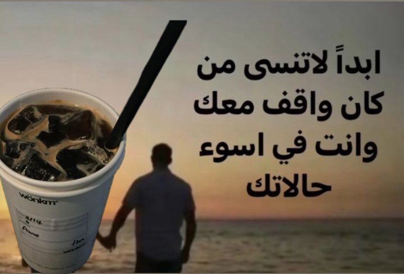 coffee lover tweet media