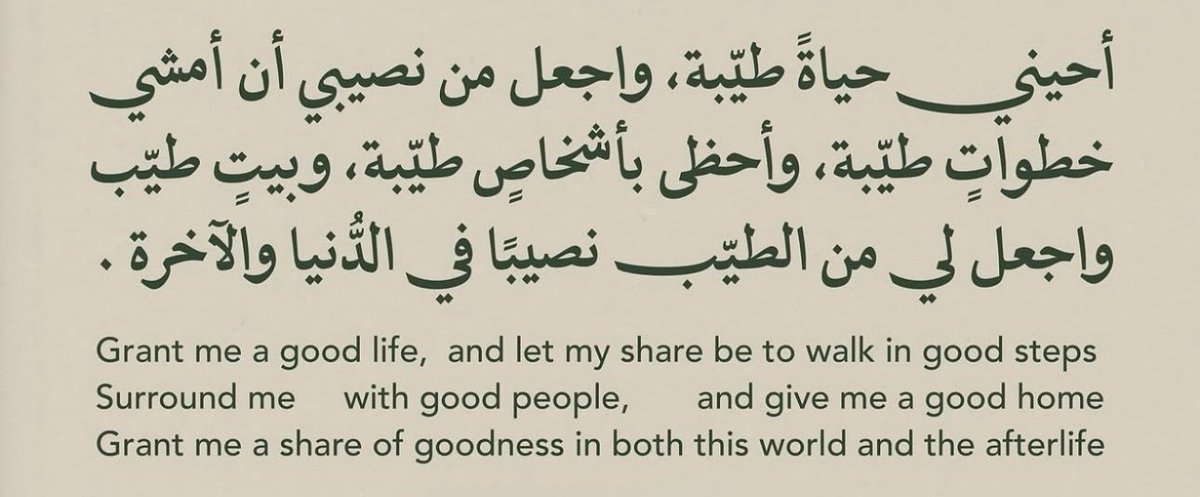 الهنوف السلامة (@dhifaafalnooor) on Twitter photo 