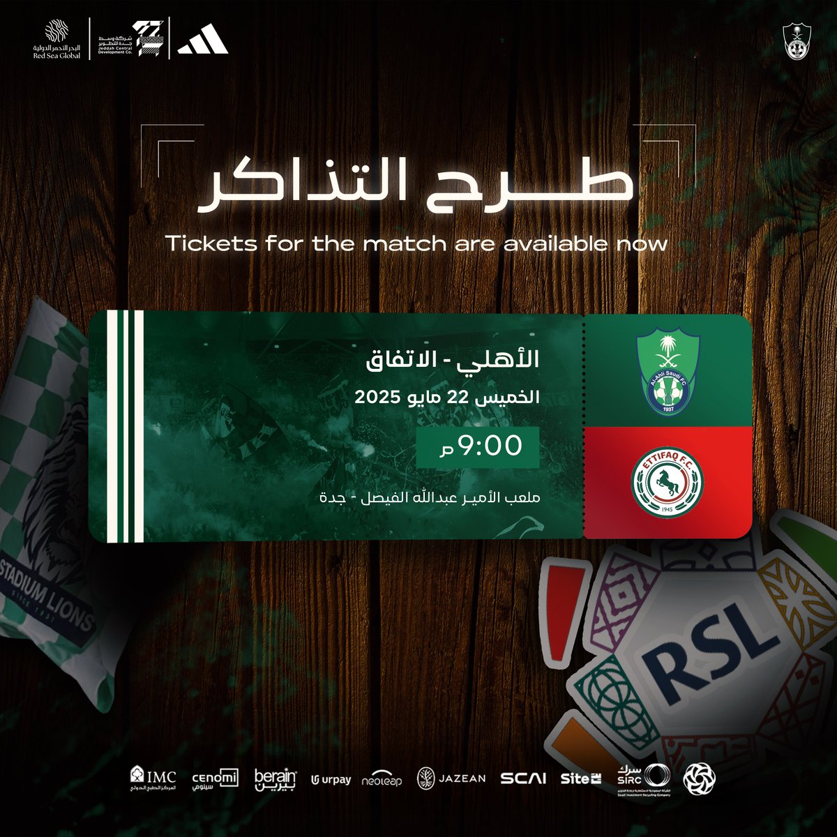 طرح تذاكر لقاء ⁧#الأهلي_الاتفاق ضمن منافسات الجولة الـ33 من ⁧#دوري_روشن_السعودي⁩ والتي ستقام عند الساعة 9:00 من مساء يوم الخميس القادم، على ملعب الأمير عبدالله الفيصل - جدة 
⬇️
webook.com/en/events/spl-…
