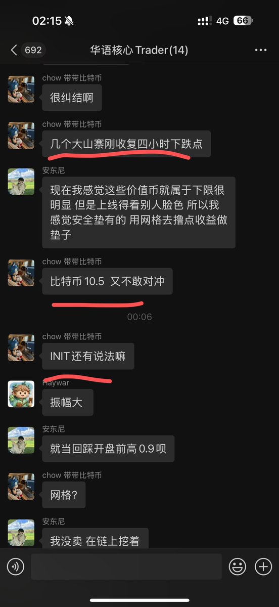 allincrypto 熬鹰资本 🇨🇳 tweet media