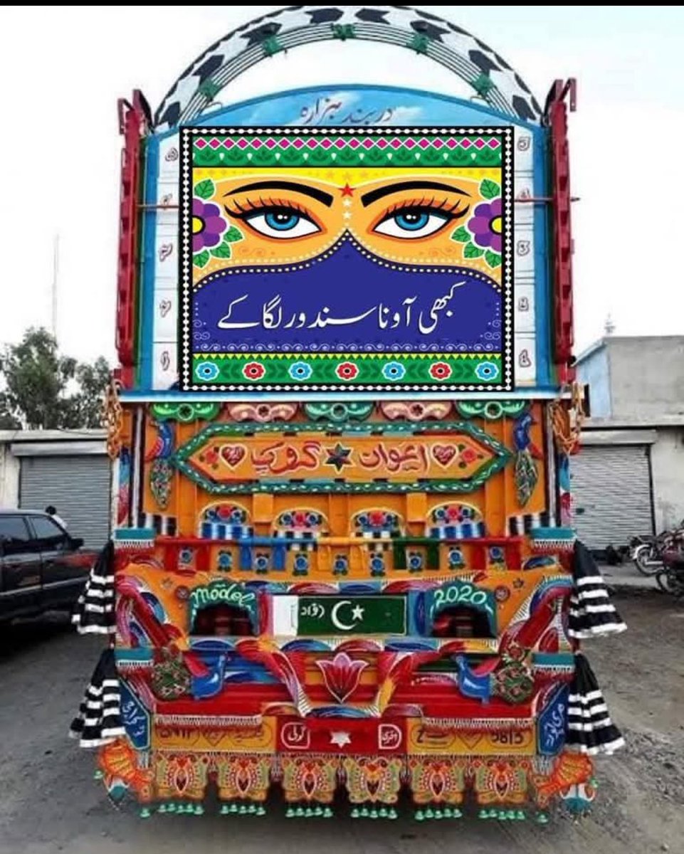 to whom it may concern 🤣

#OperationSindoor #OperationBunyanulMarsoos #pAFResponse2025