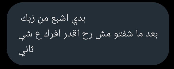 00Itsme1's tweet photo. مجرد شافت له مقطع 🫣 https://t.co/izr3TRFia1