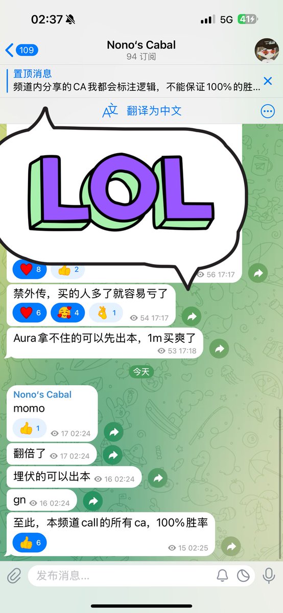 NoNo's Cabal 100% win rate🧐