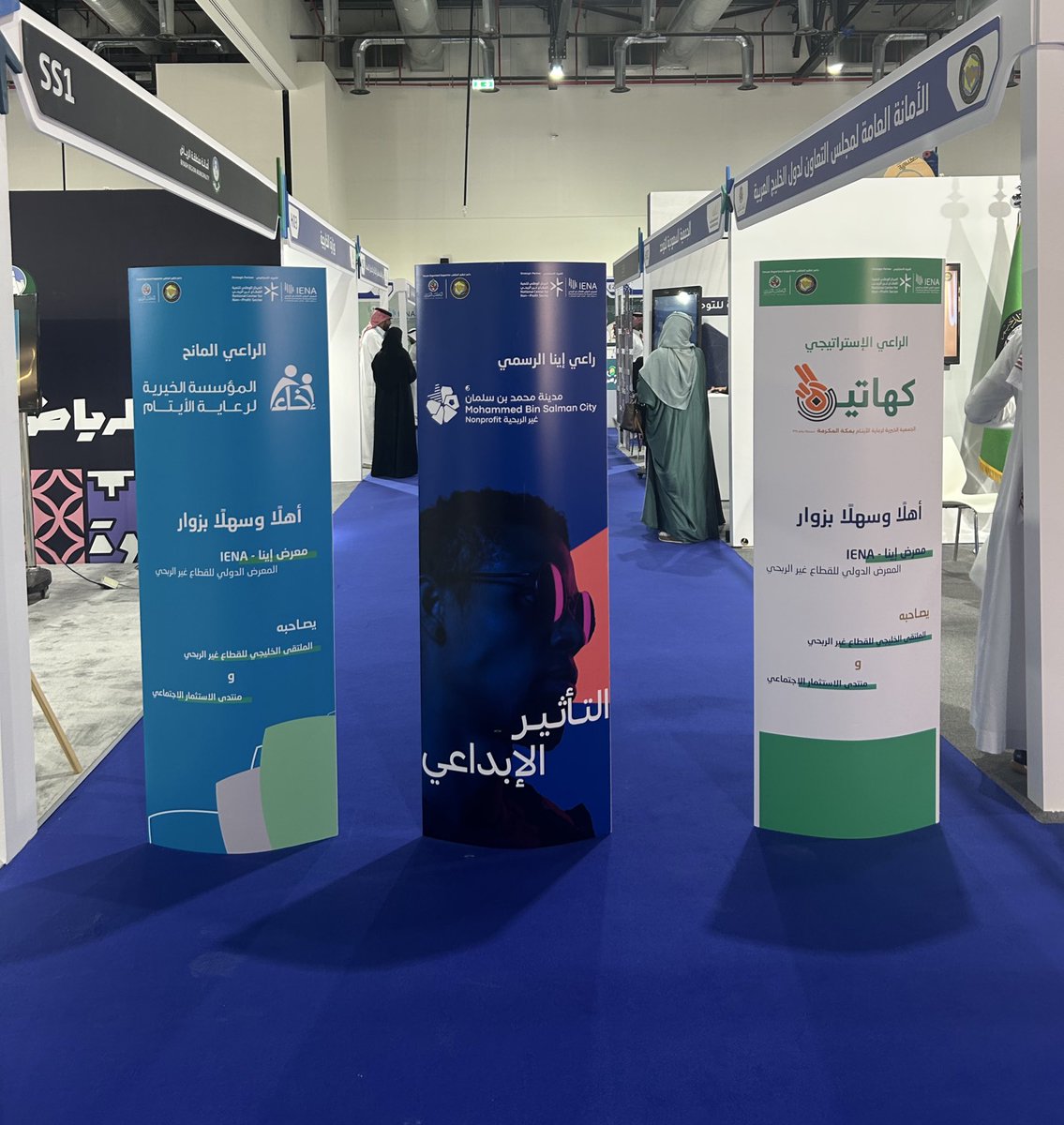الأخصائية غادة حسن tweet media