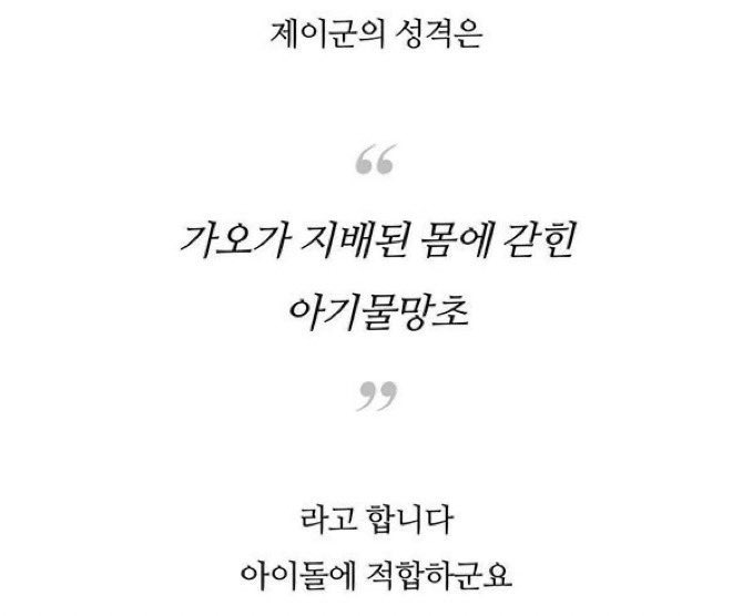 난늘이걸생각하고살음
귀여워..