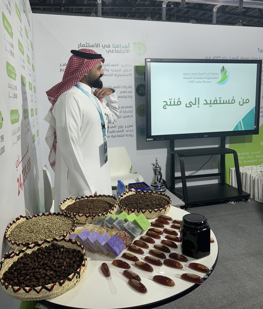 الأخصائية غادة حسن tweet media