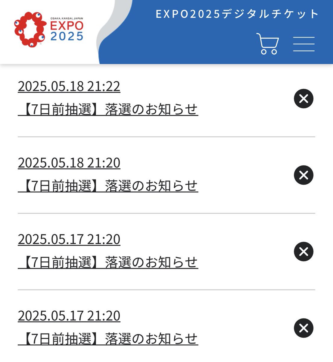 39_penpen's tweet image. 2か月前抽選も7日前抽選も両日とも申し込んだ40枠全て落選……超歌舞伎見るためだけに取った24.25のチケ4枚……全てこのままだと紙くず同然に…
…(´。・д人)シクシク…万博行く意味ない……
どなたかお譲りしてくれませんか……