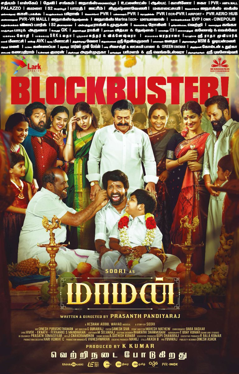 Kollywood Cinima tweet media