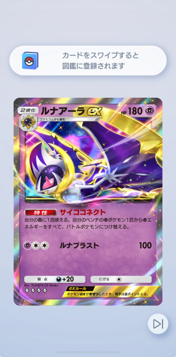 babuchaan__'s tweet photo. キュワワーとヨワシと、、ルナアーラっっ
#ポケポケ
#comfey #wishiwashi #lunala https://t.co/IKsIrDG2zp