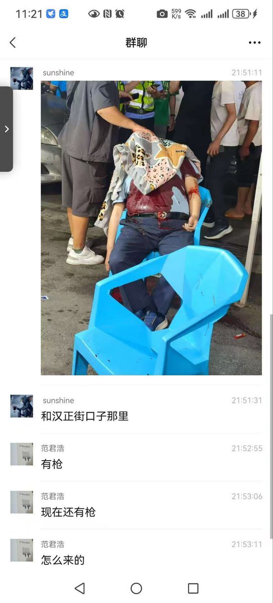 manbaoutz's tweet photo. @kevinzh87943701 没学过医学，好奇问问，枪伤或者打中哪里还有这样的出血了，我和朋友讨论他们都说是割了喉咙 https://t.co/ttWwV4iBDm