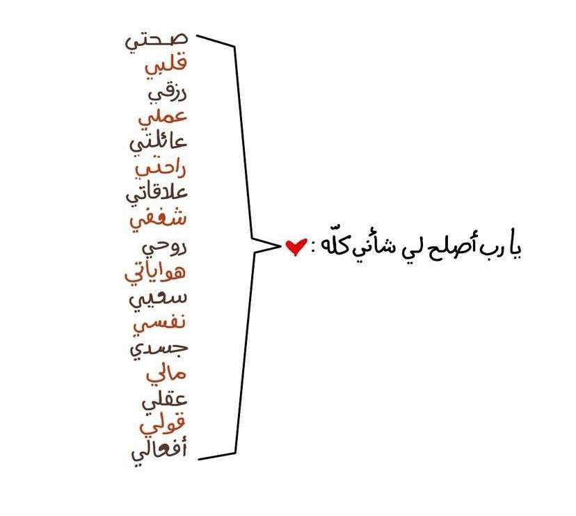 اللهم آمين يارب العالمين 🤲