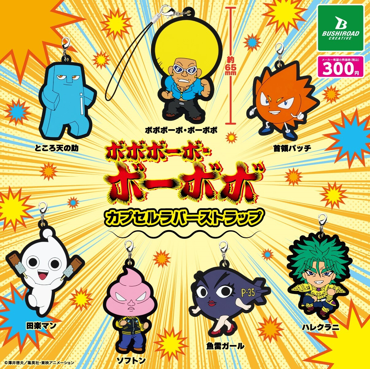 bo-bobo- さま専用 機能門柱 ＋ 宅配ボックス】メリシリーズ・ソポ＋ボビカーゴ