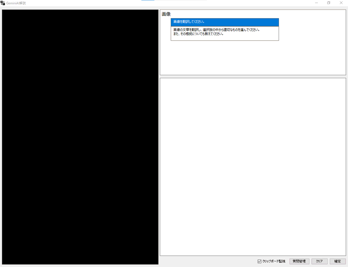 PCOT
登録した質問のオートコンプリート機能の下地がようやく完成した！すごい大変だった・・・
DeepSeekは難しい処理になると、超高度なソースでもって応えてくれるけど、微妙に動作しないという・・・
そしてかえって苦労する羽目にｗ
まだ挙動が怪しい部分があるけど、追々直していこう。