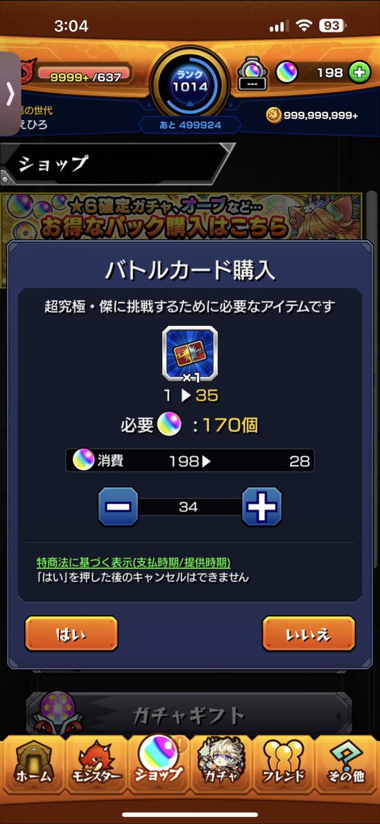 naehirooooo's tweet photo. https://t.co/NCRglGATHx