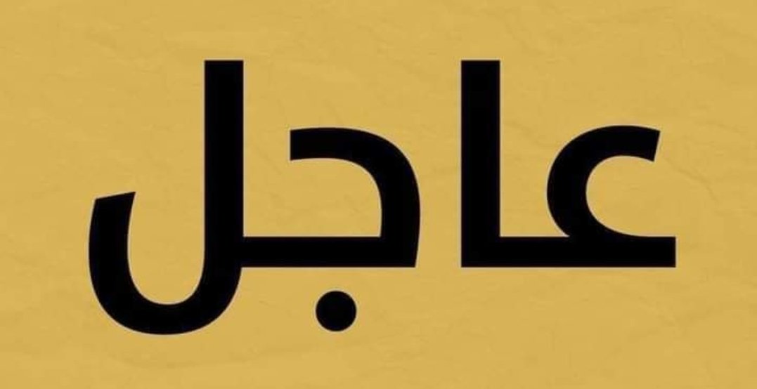 Motazpress's tweet photo. عاجل | مراسل الجزيرة مباشر: دبابات الاحتلال تحاصر البوابة الشمالية للمستشفى الإندونيسي وتطلق النار بشكل كثيف على بوابات المستشفى https://t.co/L00plREgKQ