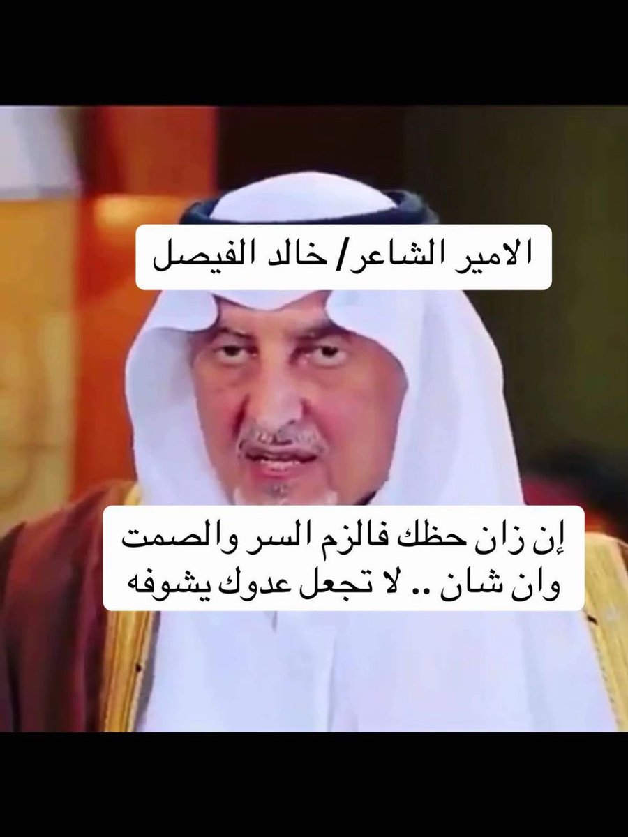 شموخ (@madrii7_) on Twitter photo 
