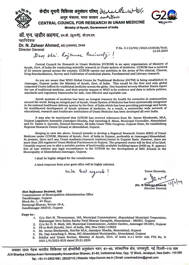 yasir_hakeem's tweet photo. The office bearers of Ahmedabad Municipality are requested to promote and disseminate the Ayush Unani system of treatment in a fair manner and develop the Unani system of treatment in the Ahmedabad Municipal Corporation and make it a participant in the overall development. https://t.co/of1NYN4a2y
