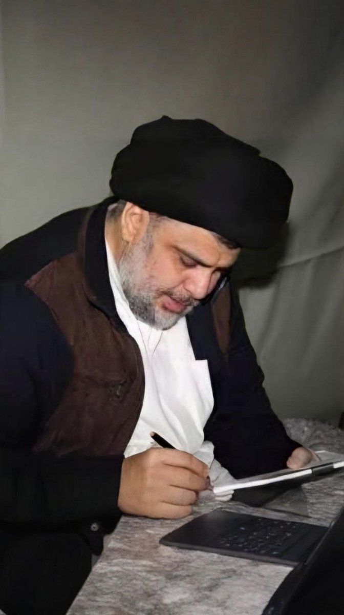 قائدنا الهاشمي